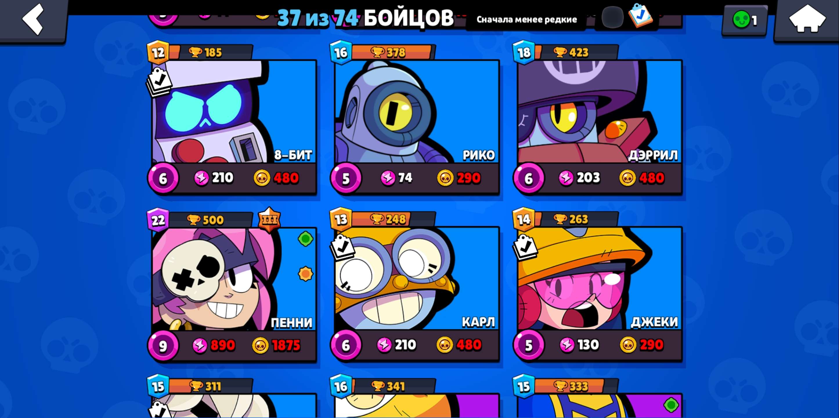 Penjualan akun permainan Brawl Stars